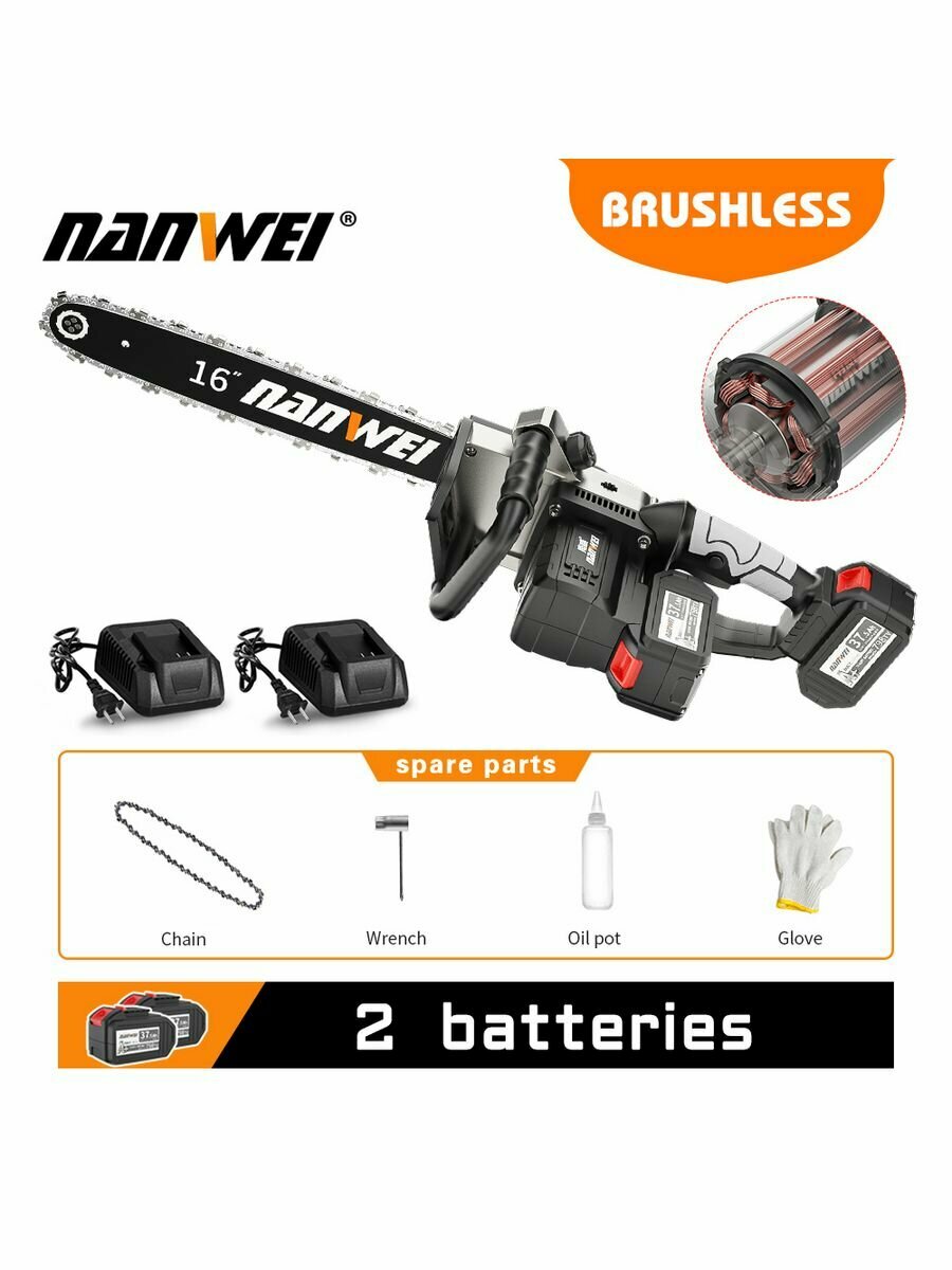 фото NANWEI 16" Электрическая бензопила беспроводной аккумуляторная 7,5ah