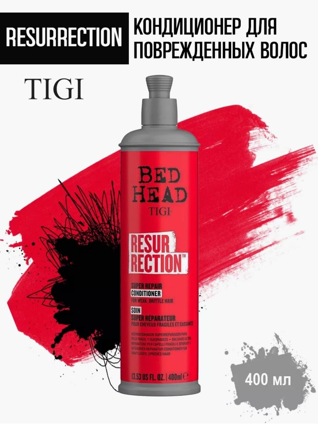 TIGI Кондиционер для сильно поврежденных волос / Bed head Resurrection 600 мл - фото №10