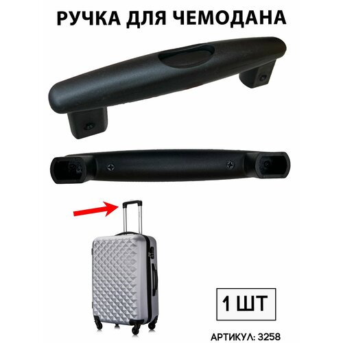 фото Комплект чемоданов 3258, черный