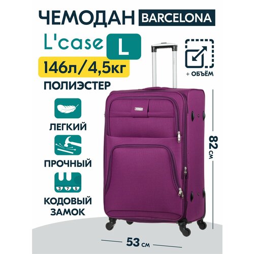 фото Чемодан l'case barcelona, 129 л, размер l+, фиолетовый