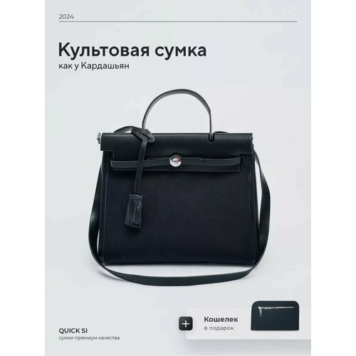 Сумка кросс-боди , черный