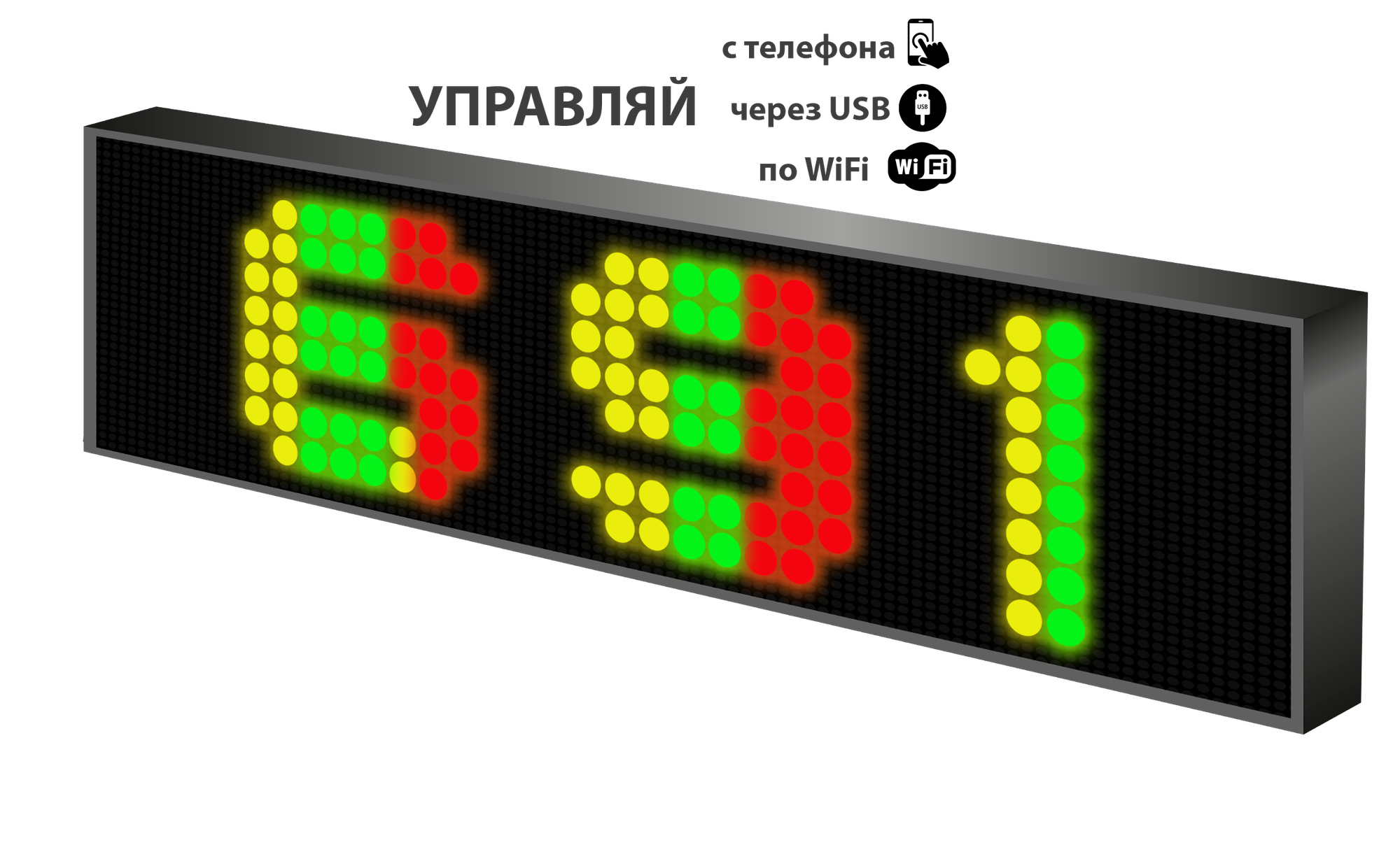 LED табло 12-36V/ Р10 99x19 см/ для транспорта/Управление с телефона