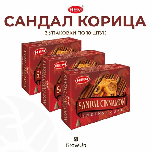 Набор HEM Сандал Корица - 3 упаковки по 10 шт - ароматические благовония, конусовидные, конусы с подставкой, Sandal Cinnamon - ХЕМ