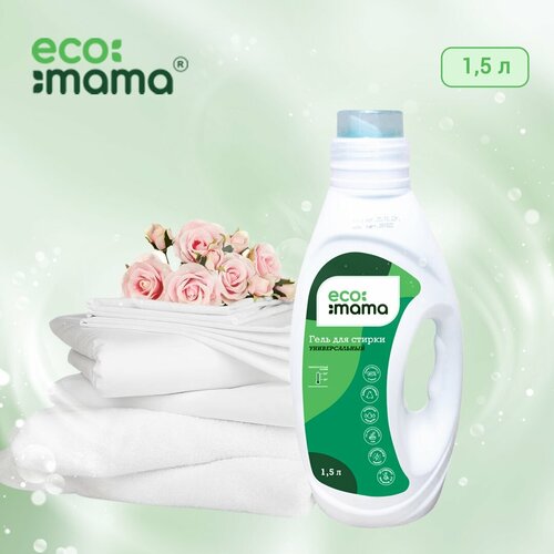 Ecomama - Универсальный экогель для стирки белья без запаха 15 л 699₽