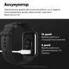 Фото #19 Умный браслет Xiaomi Smart Band 8 Pro