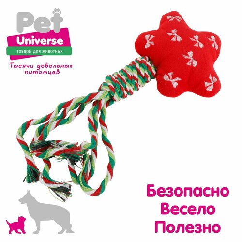 Игрушка для собак Pet Universe звёздочка с канатиком, 35х12 см, полиэстер PU6014