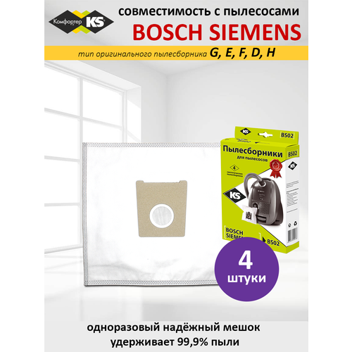 Пылесборники синтетические BS-02 для BOSCH SIEMENS упаковка 4шт 510₽