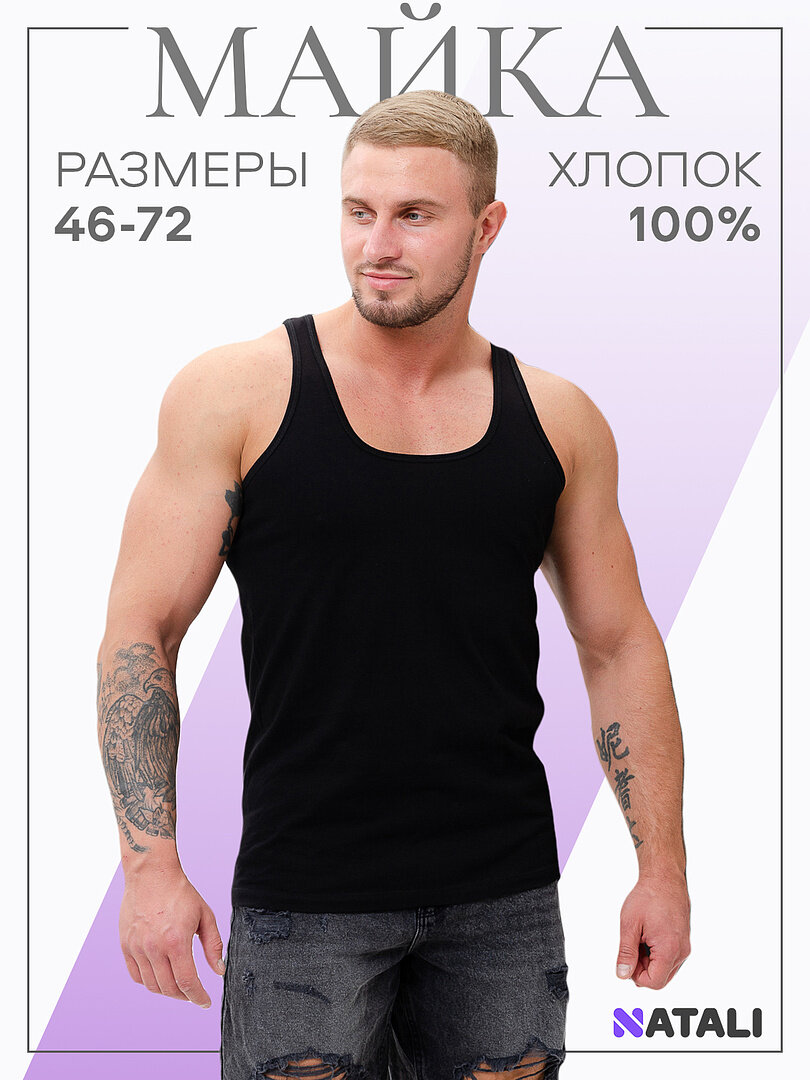 Майка Berchelli