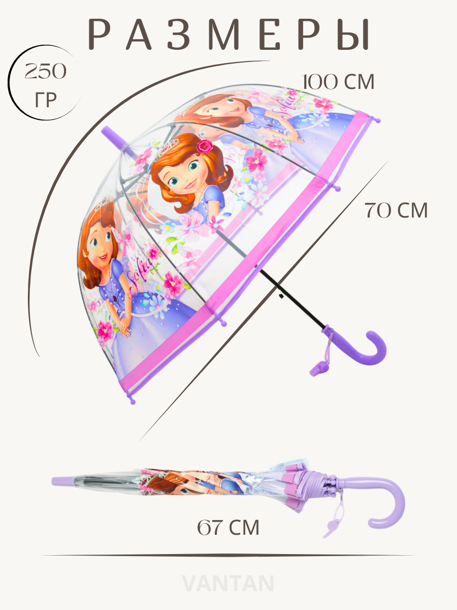 Зонт-трость GALAXY OF UMBRELLAS, фиолетовый, бесцветный — фото 1