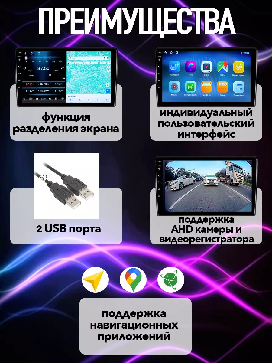 Андроид магнитола для Hyundai Solaris 1 2010-2016 TS7 Bluetooth, FM/AM, GPS, Сенсорная — фото 1