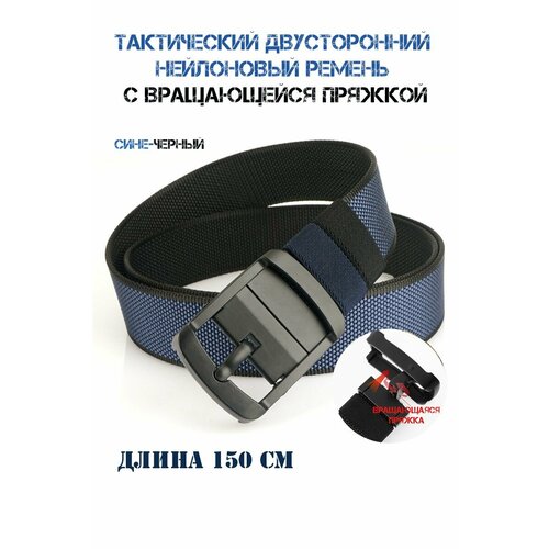 фото Ремень todastyle для мужчин, размер xxxl, синий
