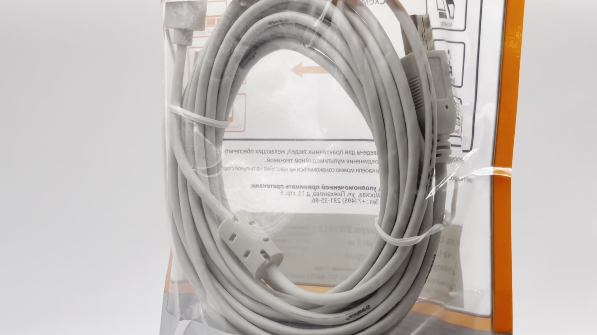 Кабель для принтера USB 2.0 A - B с ферритоовым фильтром,480 Мбт/с , Belsis , длина 5 метров , для сканера, цифрового пианино, цап и т. д./ BW1413 — фото 1
