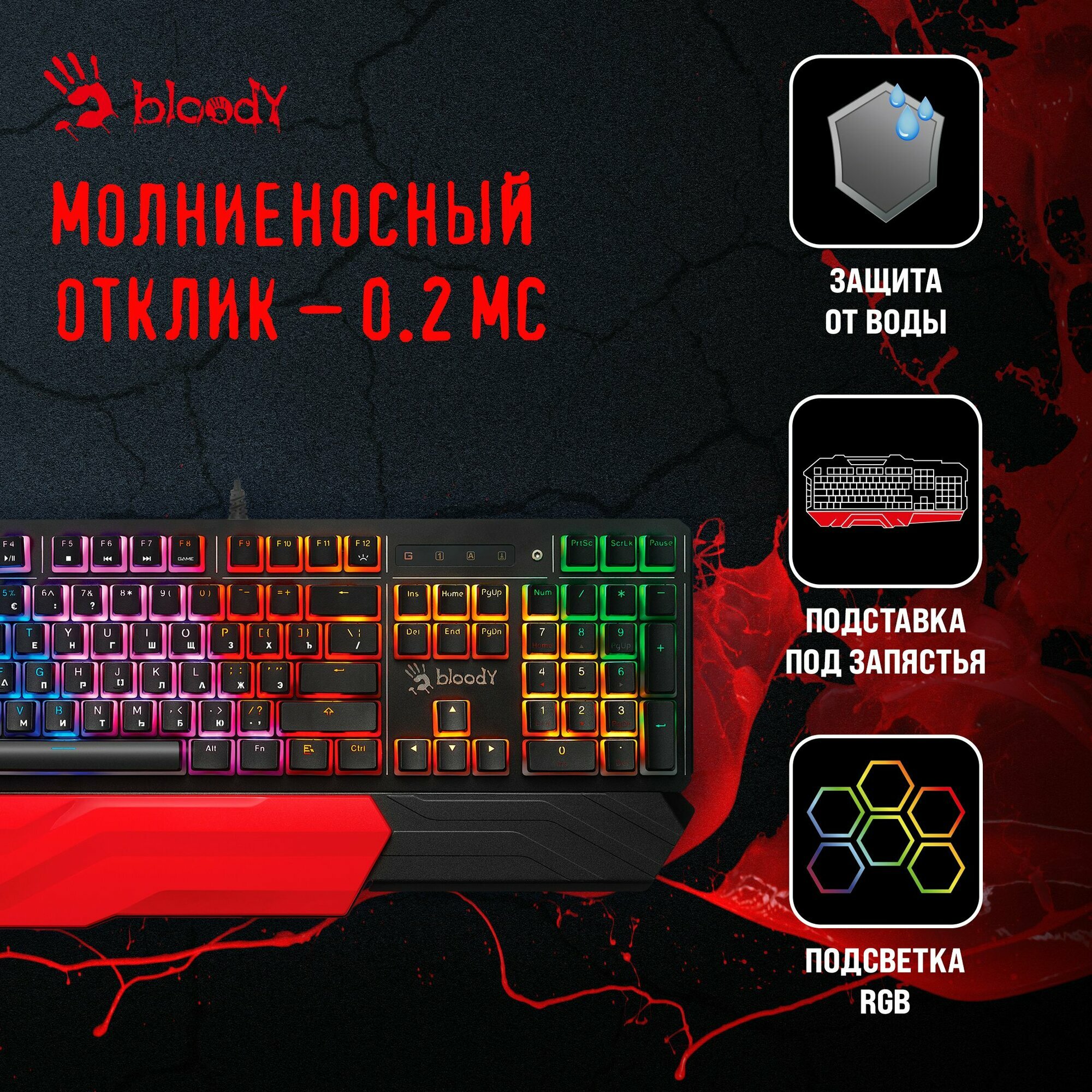 Клавиатура A4Tech - фото №14