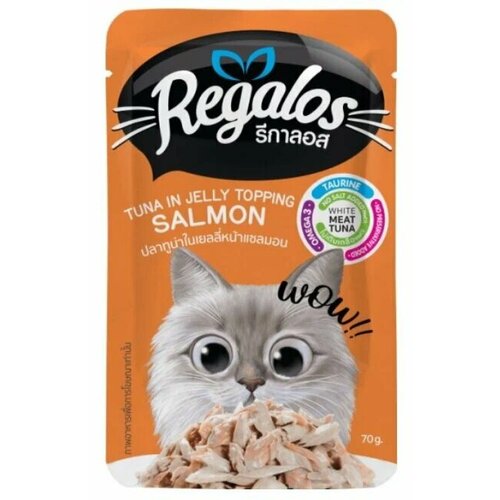 REGALOS для кошек тунец с лососем в желе 70 гр. х12 шт, упаковка