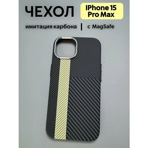 черный, желтый