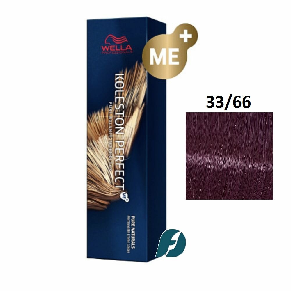 Wella Professionals Koleston Perfect ME+ 33/66 Краска для волос - Королева ночи, 60мл
