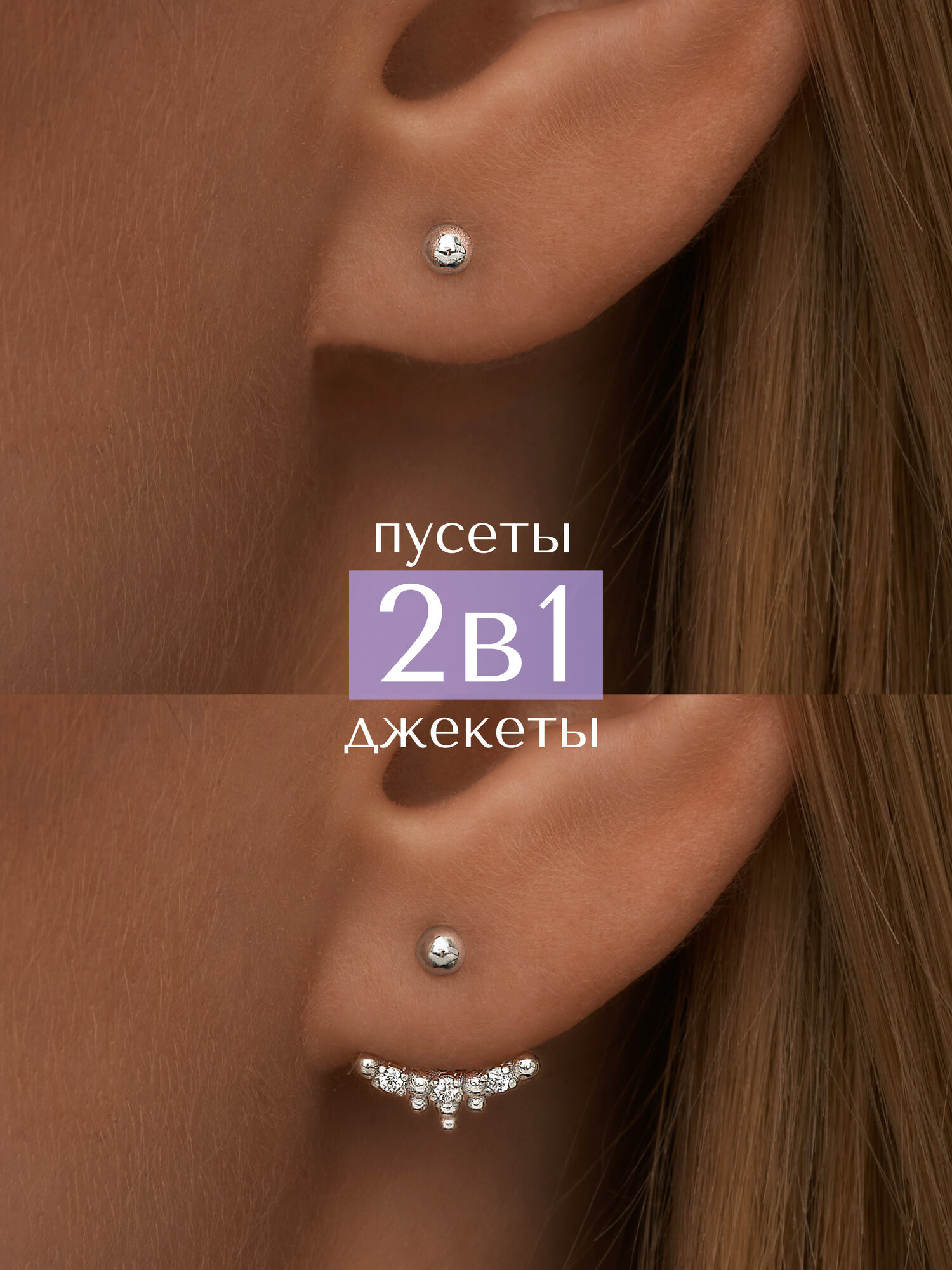 Серьги пусеты MIESTILO, серебро, 925 проба, родирование, фианит, , серебристый — фото 1