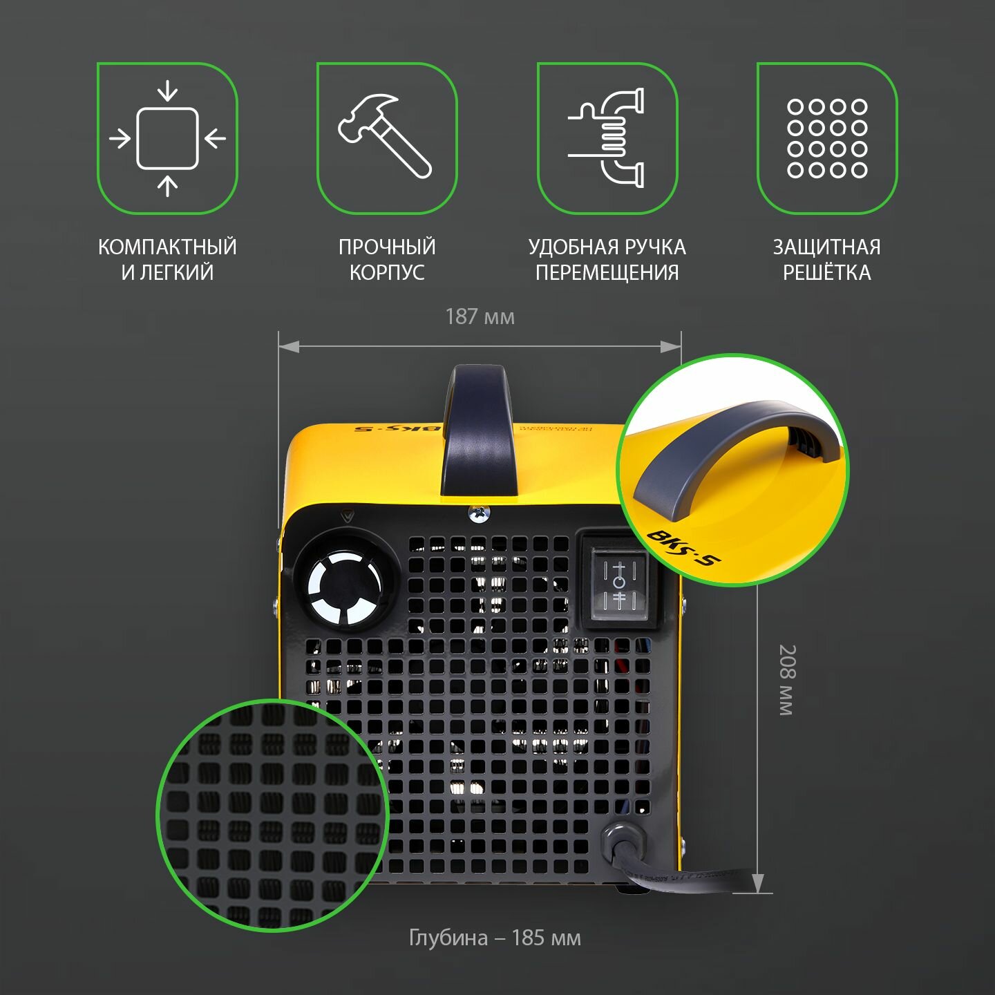 Пушка тепловая электрическая Ballu BKS-5, 3кВт, до 35 кв м, желтый — фото 1
