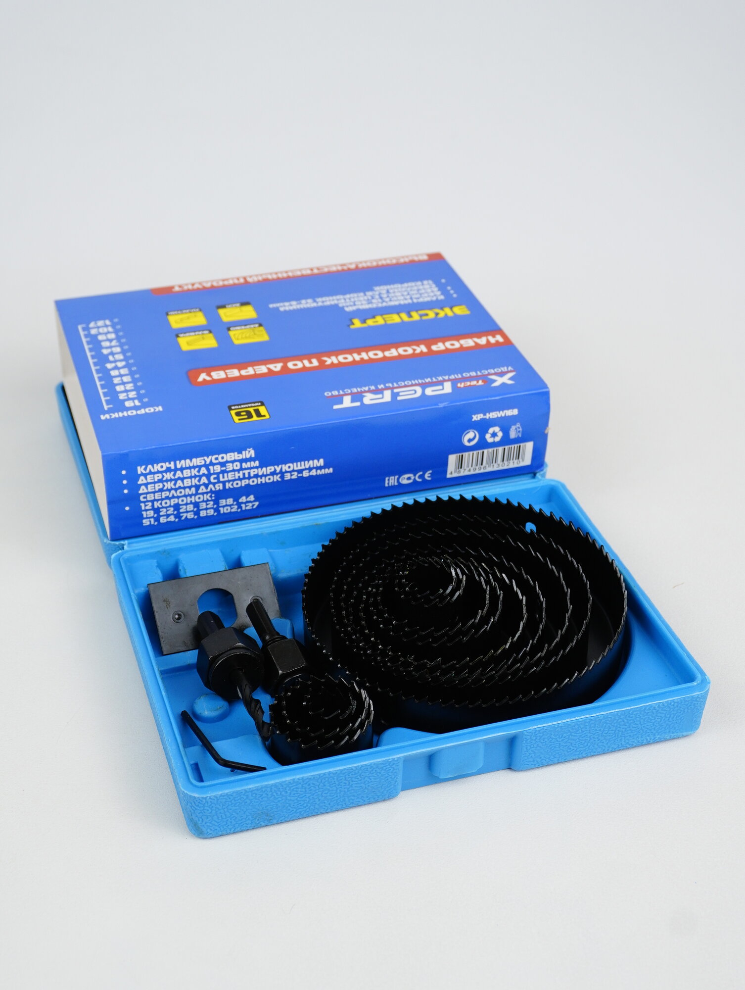 Набор кольцевых пил по дереву X-PERT (16 предметов) // 0489