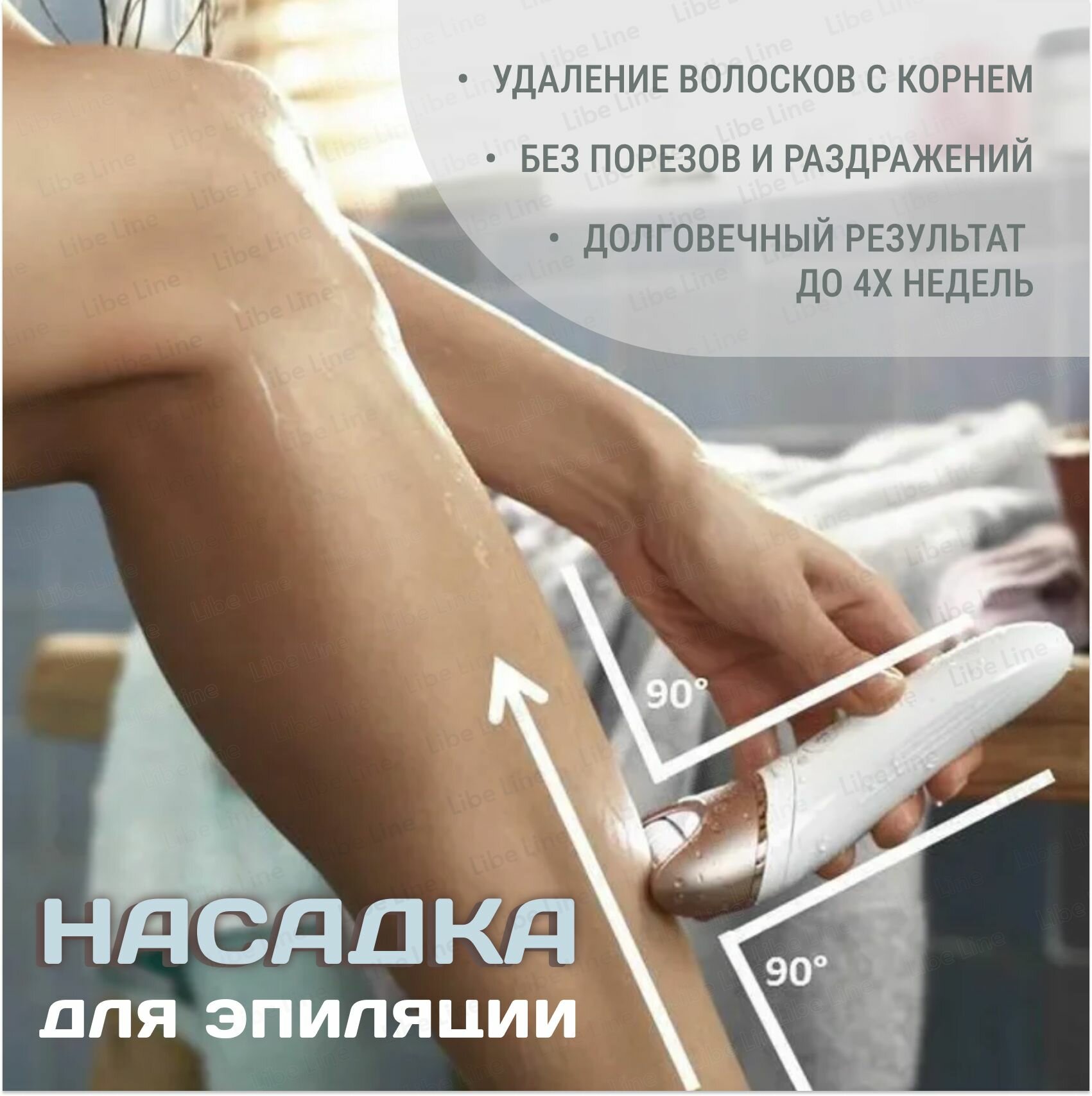Женский беспроводной многофункциональный эпилятор, электробритва, пилка для пяток, массажер для тела, щетка для пилинга / Набор для ухода за телом 5 в 1 — фото 1
