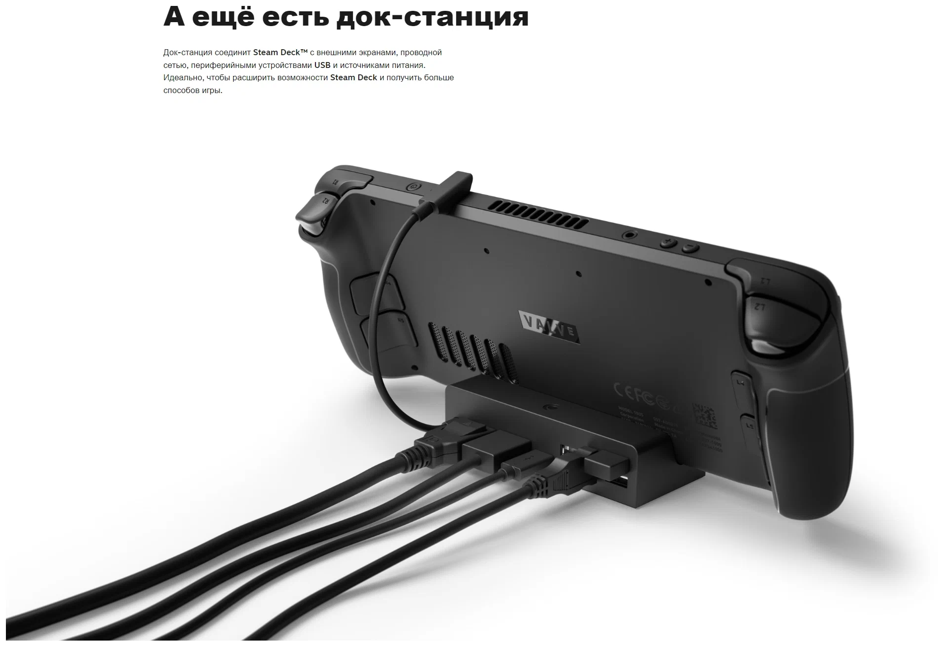 Игровая консоль Valve Steam Deck - фото №18