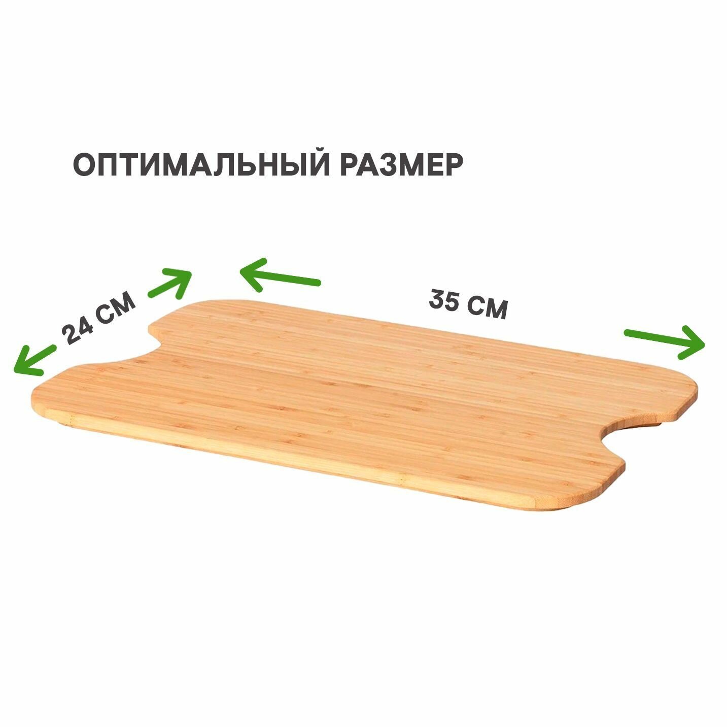 Картинки Разделочная доска IKEA HOGSMA хэгсма, 35х24 см, бамбук