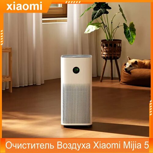Очиститель воздуха Xiaomi Mi Air Purifier 5AC-M25-SC белый CN 2165000₽