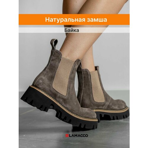 фото Ботинки челси lamacco бестселлер, размер 35, коричневый