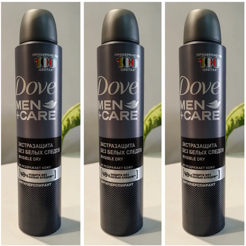 Спрей Dove мен Экстразащита без белых следов 3 шт х 200 мл 999₽