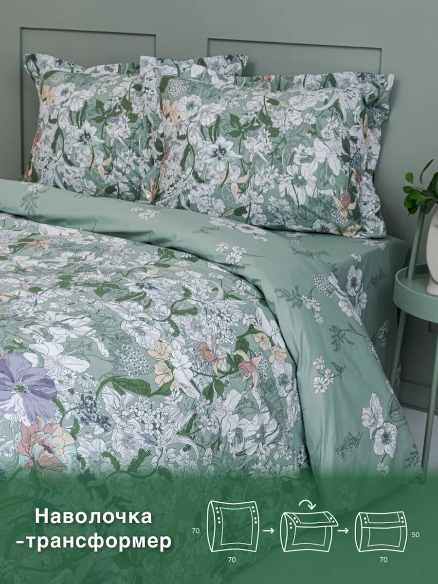 Постельное белье Евро Перкаль экодом КПБ — фото 1