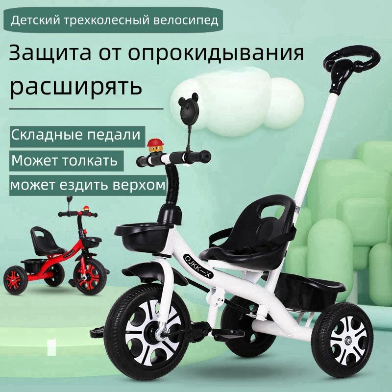 Родитель управляет трёхколёсным велосипедом через систему контроля с фиксатором поворота