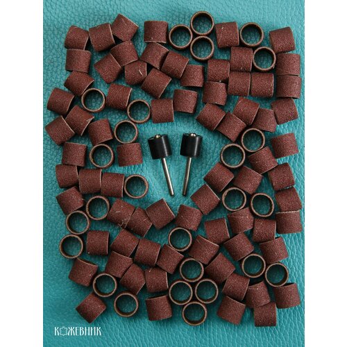 Набор шлифовальных барабанов Кожевник для гравера 102шт P80 700₽