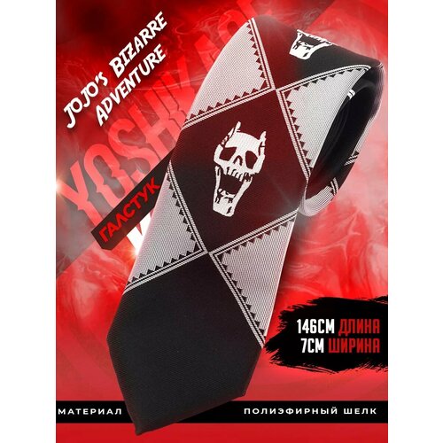 Галстук black 968₽