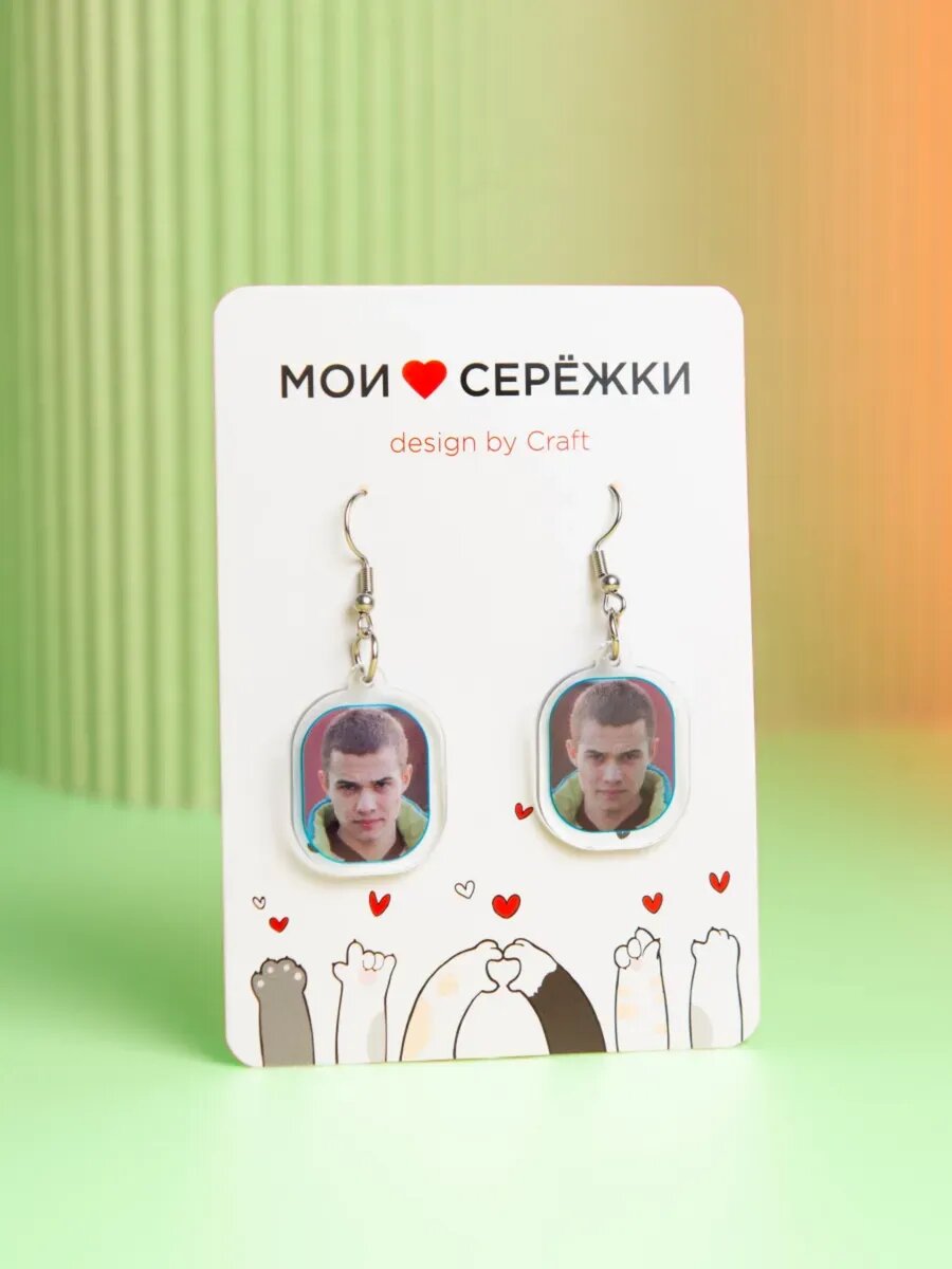 Серьги Мои сережки, белый