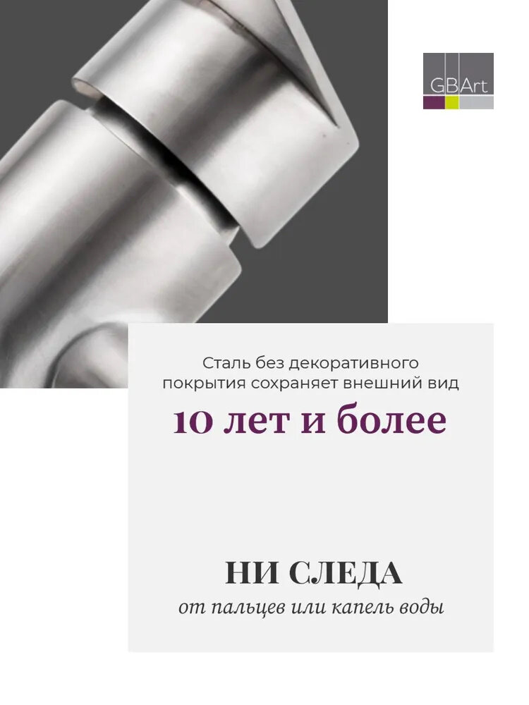 Универсальный смеситель Potato P303S P22303S - фото №2