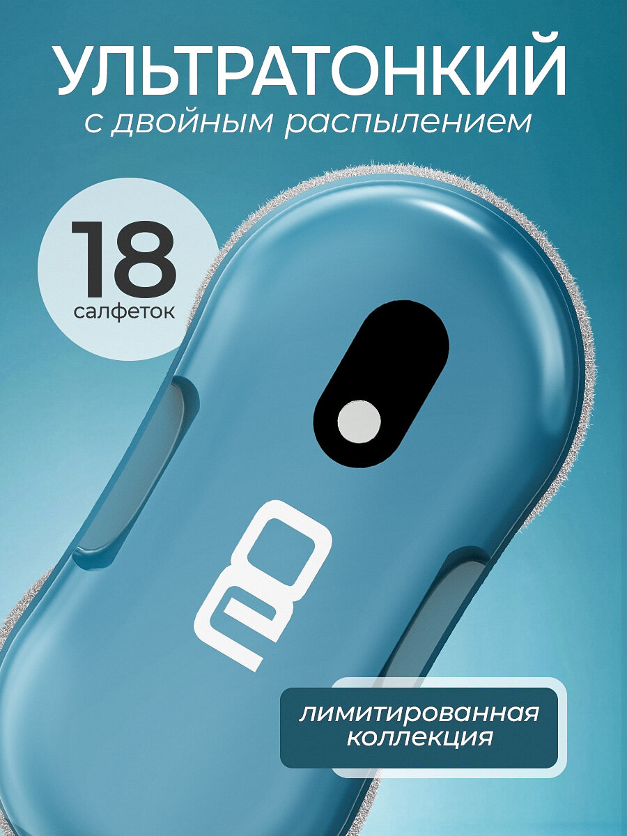 Робот мойщик окон Vollwerk Sapphire, с двойным распылением и датчиком обнаружения края, 18 салфеток, цвет сапфир