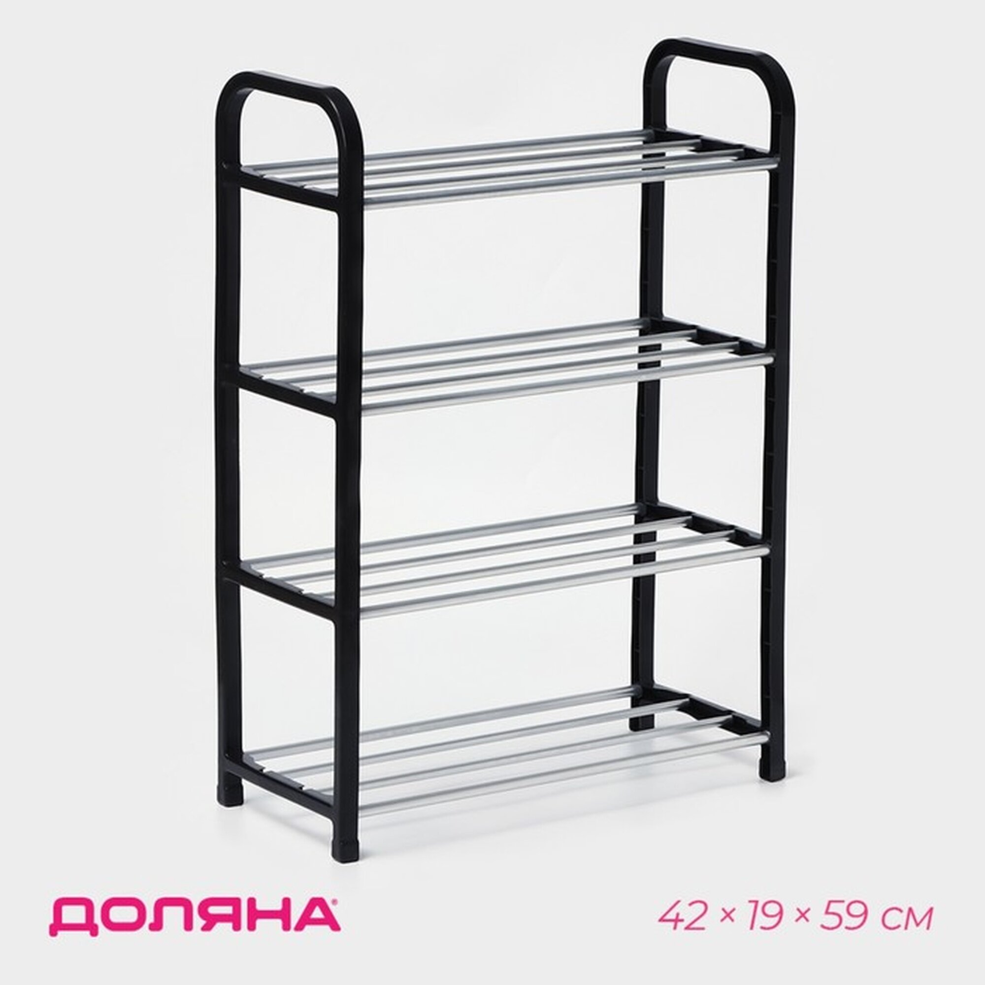 Обувница Доляна 4 яруса металл пластик 42x19x60 см цвет черный