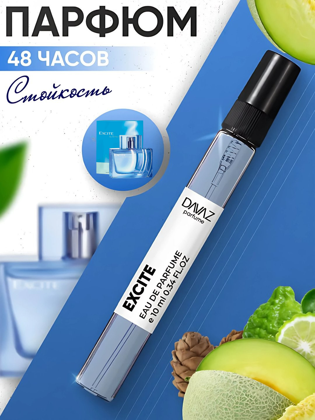 Excite Туалетная вода для мужчин Oriflame с освежающим древесно-фужерным ароматом, 3 мл