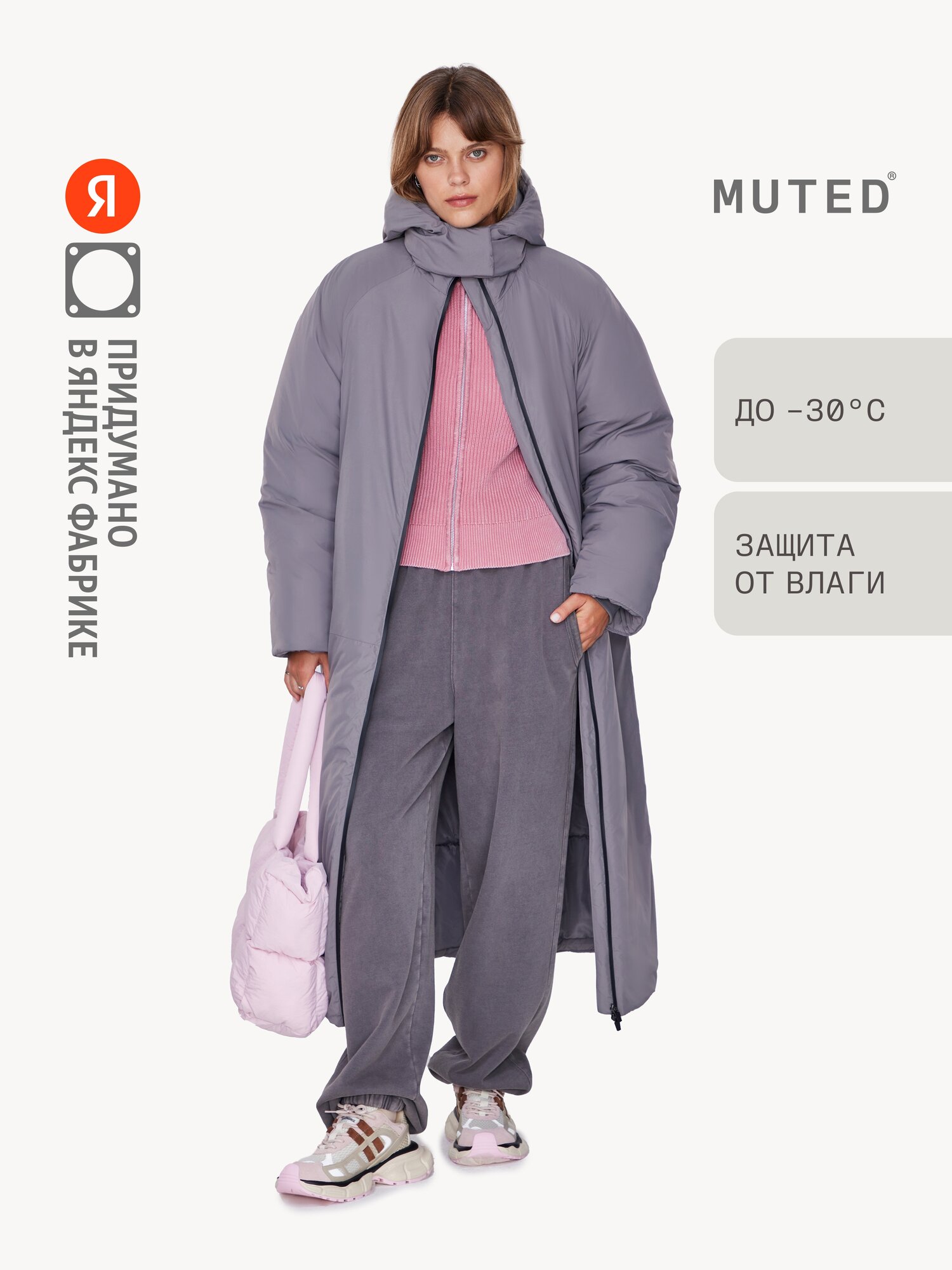 Пуховик MUTED БУРЯ 30 размер L-XL темно-серый