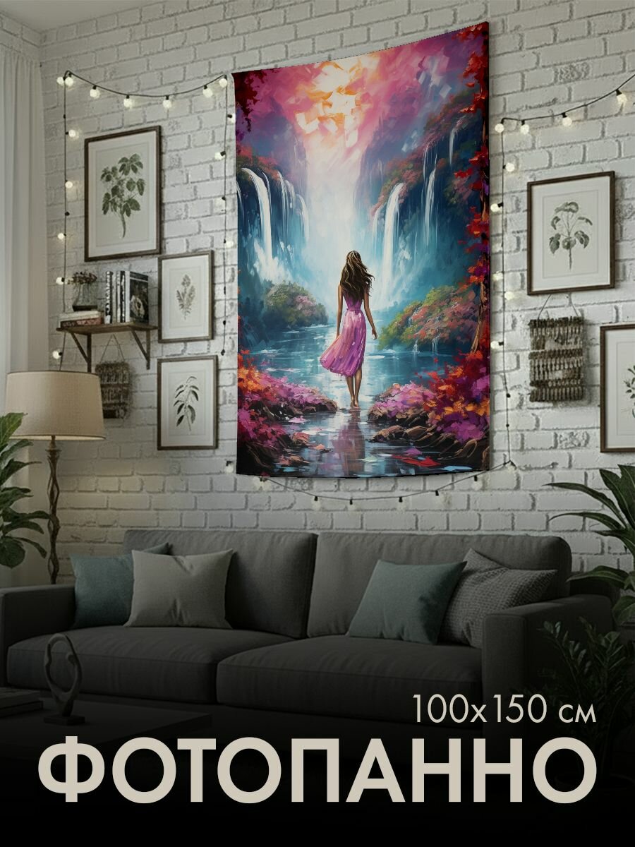 Панно тканевое PrintyFull / 100x150 см / сюрреализм