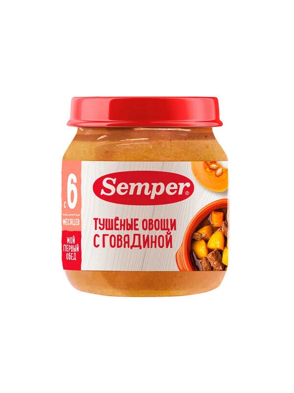 Пюре Sempe Тушеные овощи с говядиной (100грх6)