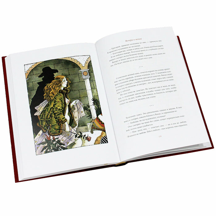 Венера в мехах — фото 1