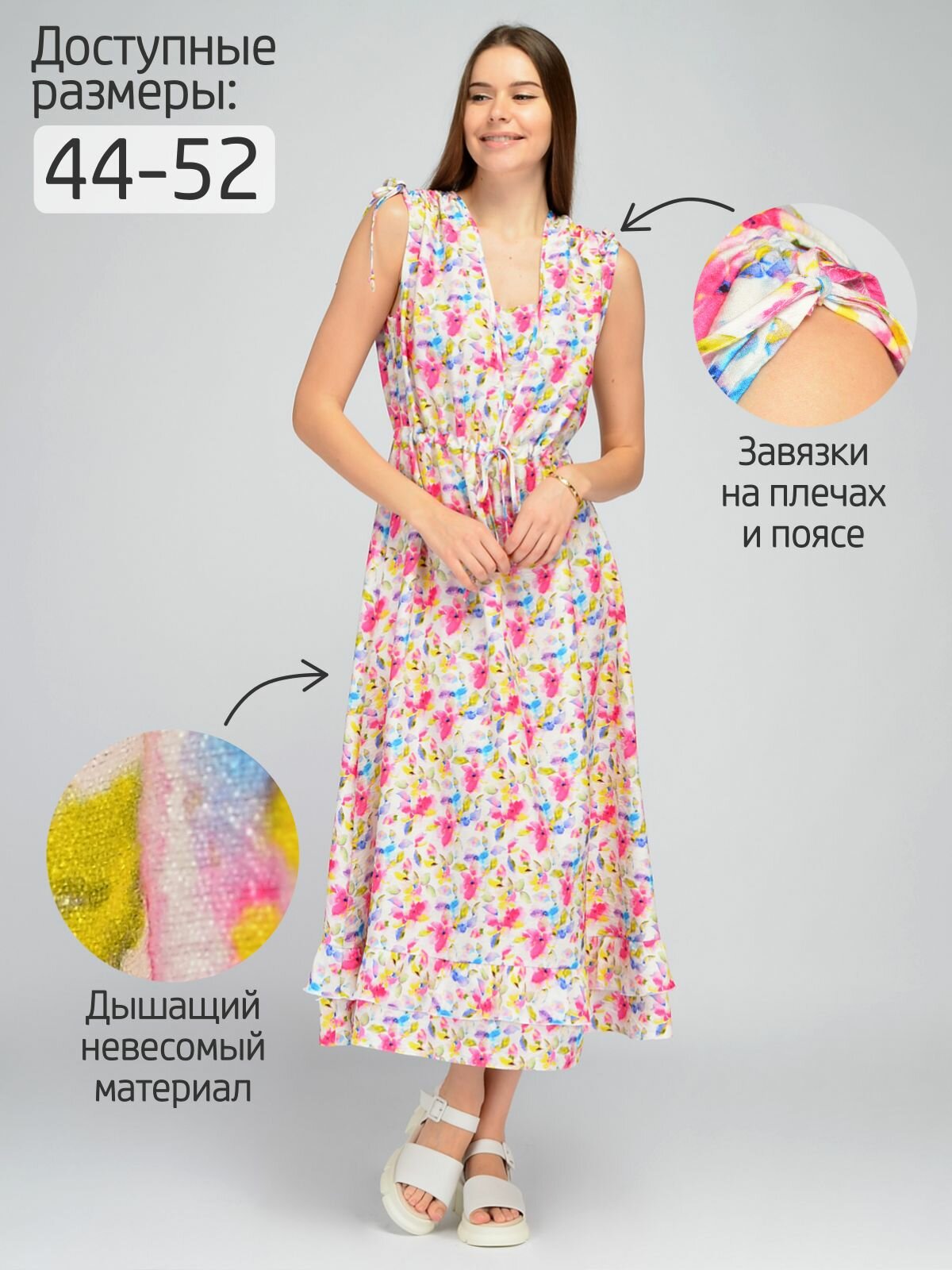 Платье