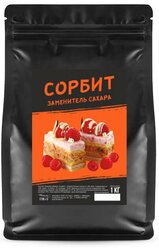 Сорбит 1 кг