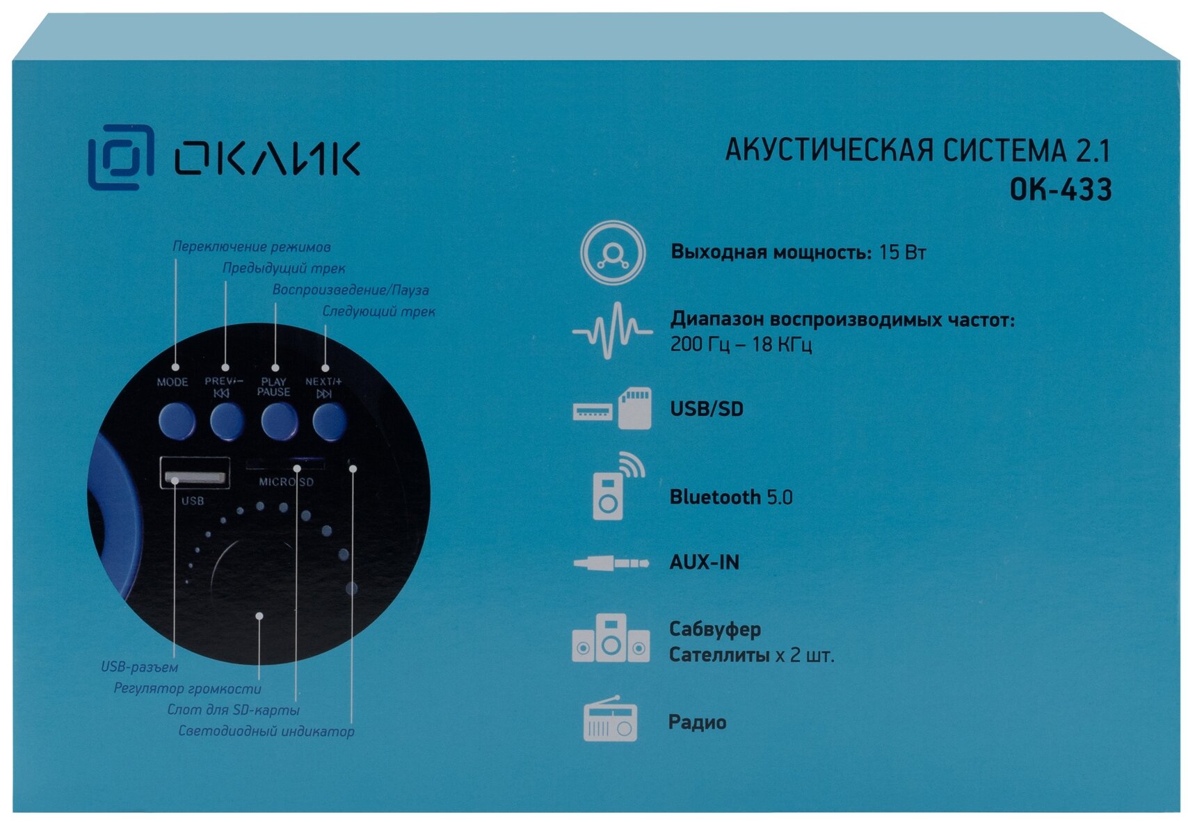 Колонки Bluetooth OKLICK OK-433, 2.1, черный [2071bkt] - фото №12