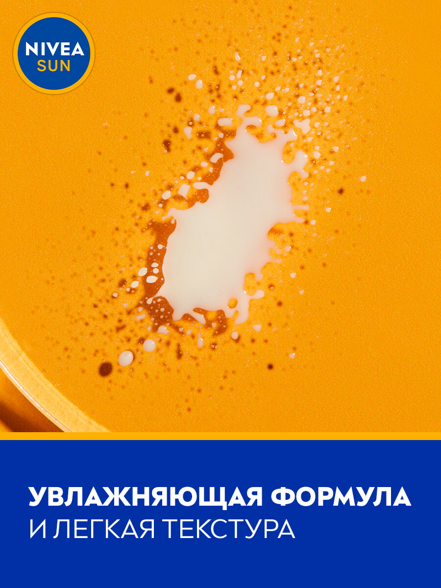 Солнцезащитный спрей Nivea Увлажнение после загара, SPF 30, 200 мл - фото №4