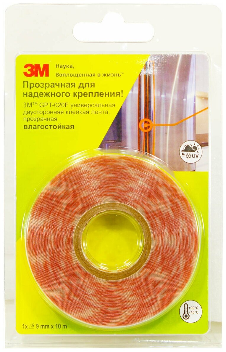 3M Двусторонняя лента 3M GPT-020F, прозрачная, 9 мм x 10 м