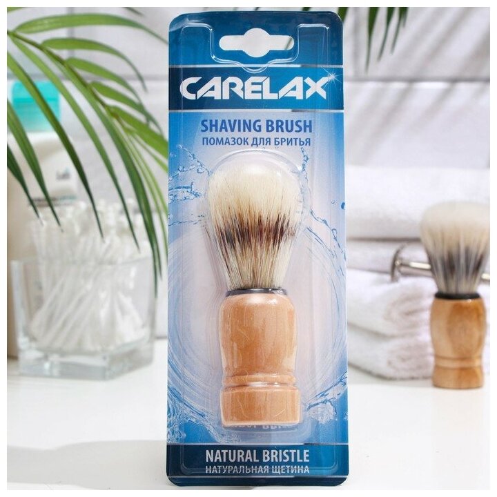 Carelax Помазок для бритья Carelax с натуральной щетиной, дерево