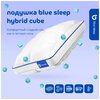 Подушка Blue Sleep Hybrid Cube - изображение