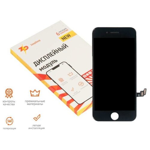 Дисплей для iPhone 7, в сборе с тачскрином, черный, прокладка-абсорбер; ZeepDeep PREMIUM дисплей для iphone 7 в сборе с тачскрином белый прокладка абсорбер zeepdeep premium
